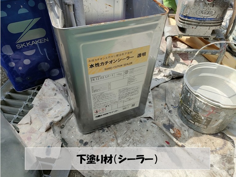 和泉市　下塗り材（シーラー）